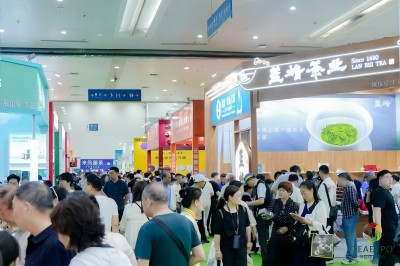 第15屆武漢國際茶產(chǎn)業(yè)博覽會(huì)暨紫砂、陶瓷、茶具用品展