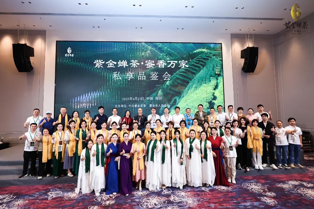 2025中國(guó)(深圳)國(guó)際春季茶產(chǎn)業(yè)博覽會(huì)